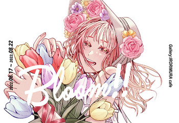 202208bloom.jpg