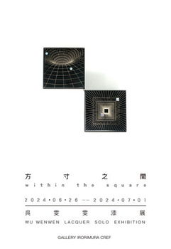 202406go.jpg