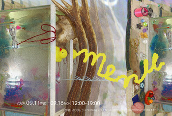 202409menu.jpg