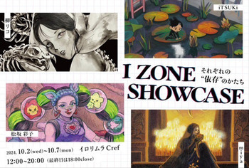 202410izoneshowcase.jpg