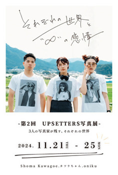 202411upsetters.jpg