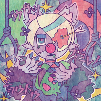 はるやみ.jpg