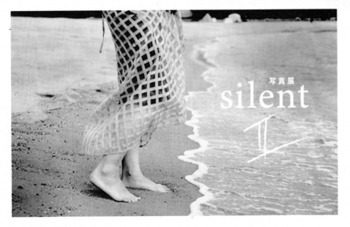 202501silent.jpg
