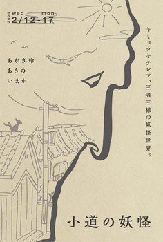202502komichi.jpg