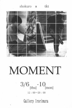 202503moment.jpg
