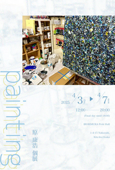 202504painting.jpg