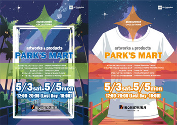 202505parksmart.jpg