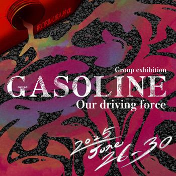 202506gasoline.jpg
