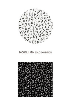 202506moonjimin.jpg