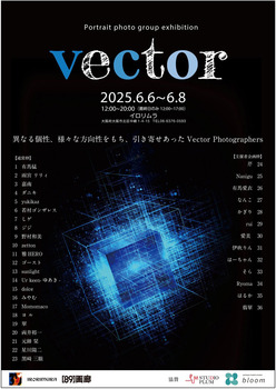 202506vector2.jpg