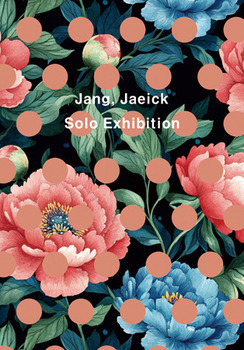 202507jaeick.jpg