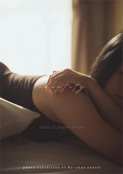 202512identity.jpg