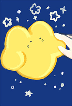 石尾.jpg