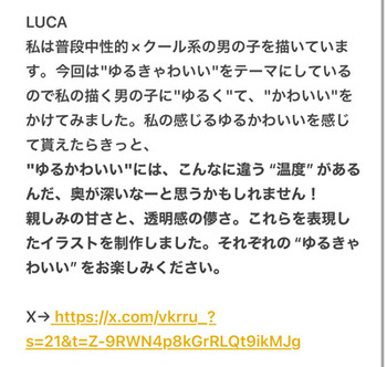 luca4.jpg