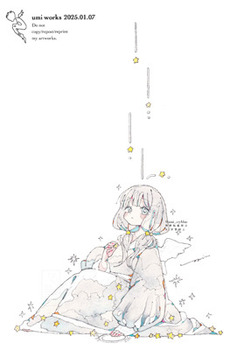 umi2.jpg